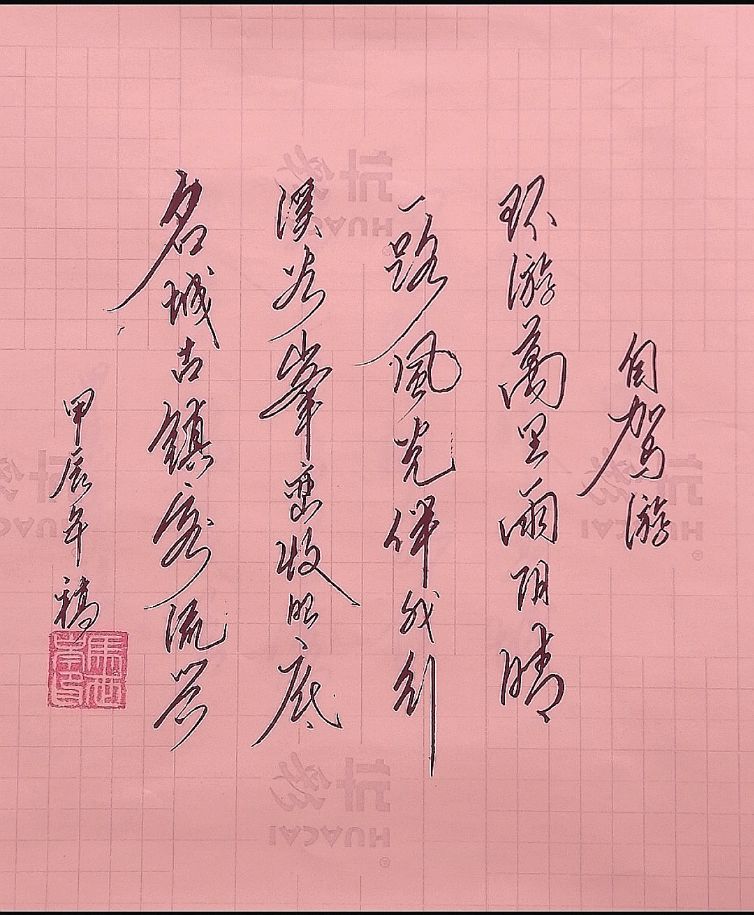 1728110431937.jpg